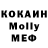 MDMA кристаллы Ksenia Johansson