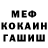 Кетамин VHQ Mikelia910