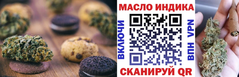 Еда ТГК конопля  даркнет сайт  Октябрьский 