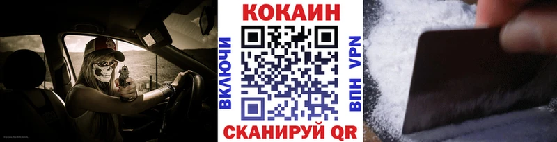 COCAIN VHQ  Октябрьский 