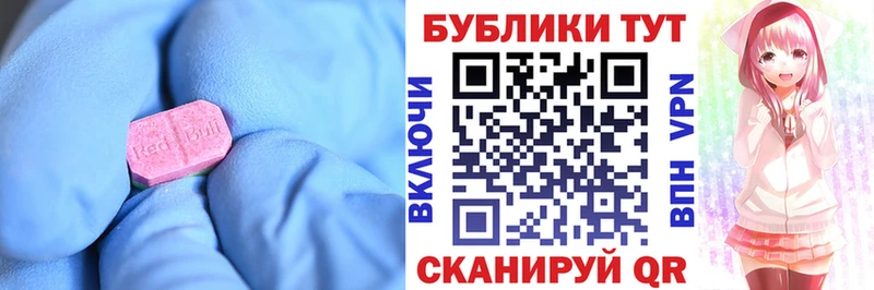 Ecstasy круглые  МЕГА как зайти  мориарти официальный сайт  Октябрьский 