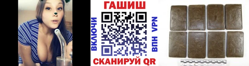 ГАШ 40% ТГК купить наркотики цена Октябрьский