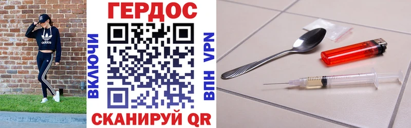 кракен ССЫЛКА Октябрьский ГЕРОИН Heroin