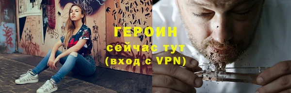 дурь Гусь-Хрустальный