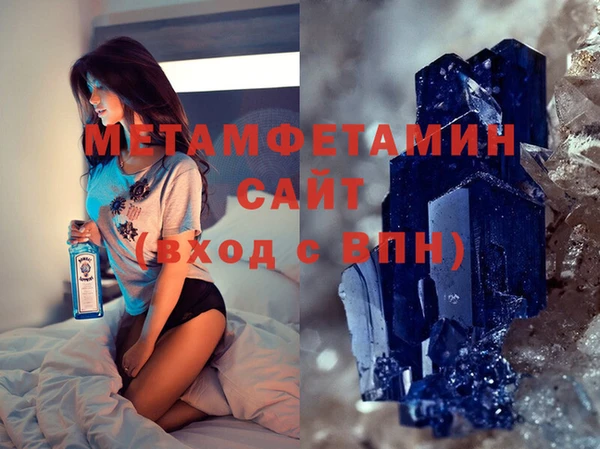 трава Гусиноозёрск