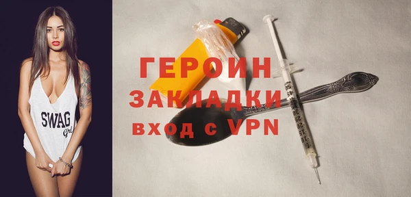 трава Гусиноозёрск