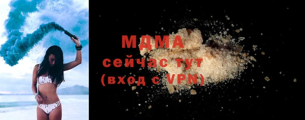 прущий лед Гусев