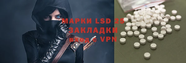 дурь Гусь-Хрустальный