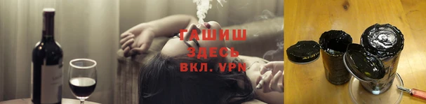 трава Гусиноозёрск