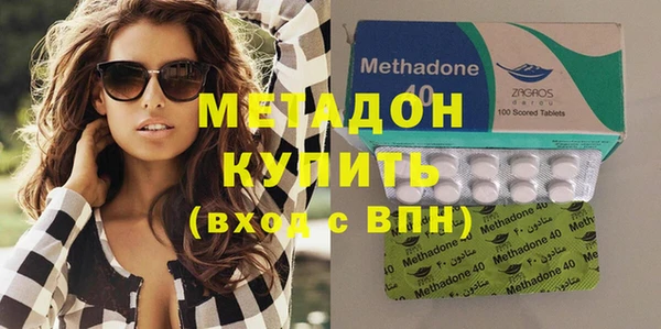 трава Гусиноозёрск