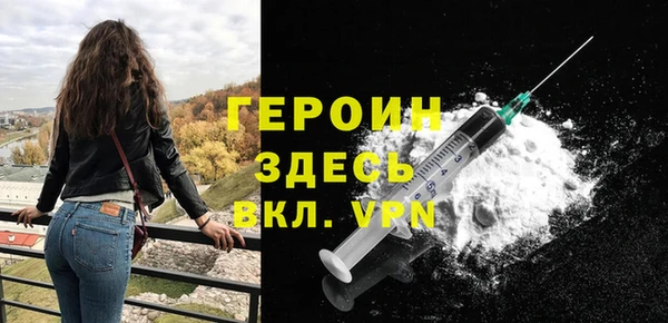 трава Гусиноозёрск