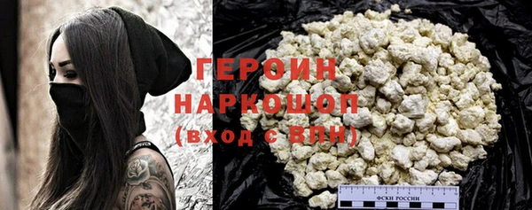 дурь Гусь-Хрустальный