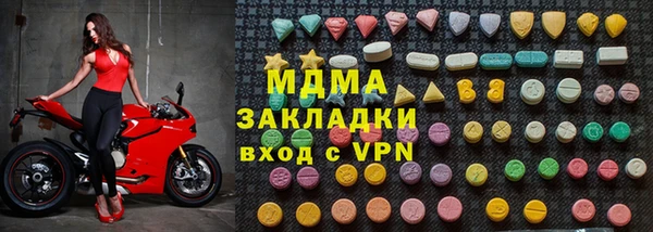 прущий лед Гусев