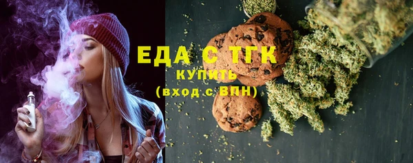 трава Гусиноозёрск