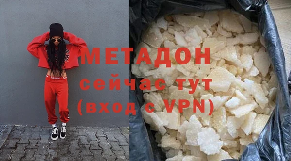 трава Гусиноозёрск