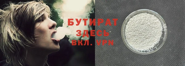 дурь Гусь-Хрустальный