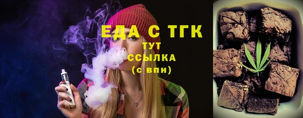 прущий лед Гусев