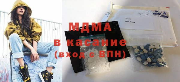 трава Гусиноозёрск