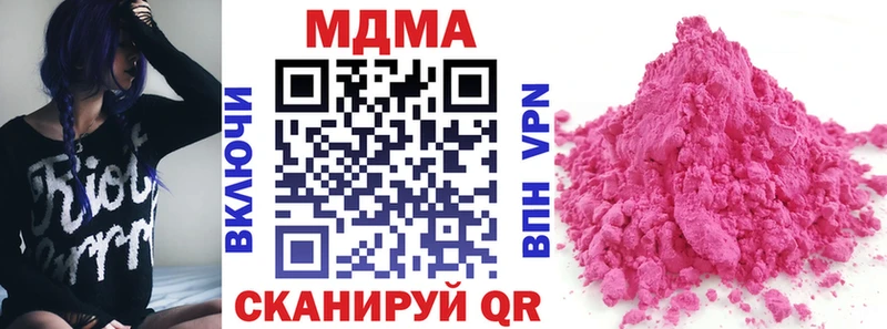 где купить наркотик Октябрьский МДМА Molly