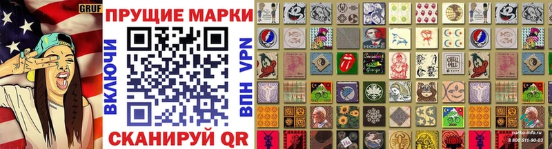 Марки N-bome 1,5мг  Октябрьский 