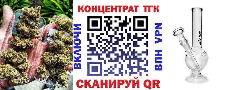 ТГК гашишное масло  Октябрьский 